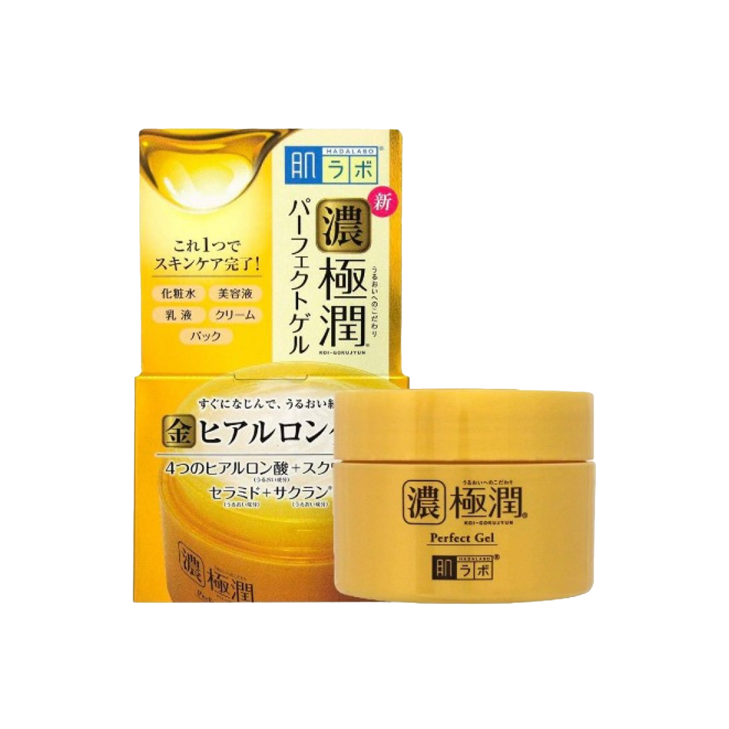 HADA LABO - Crème super hydratante de qualité supérieure Gokujyun