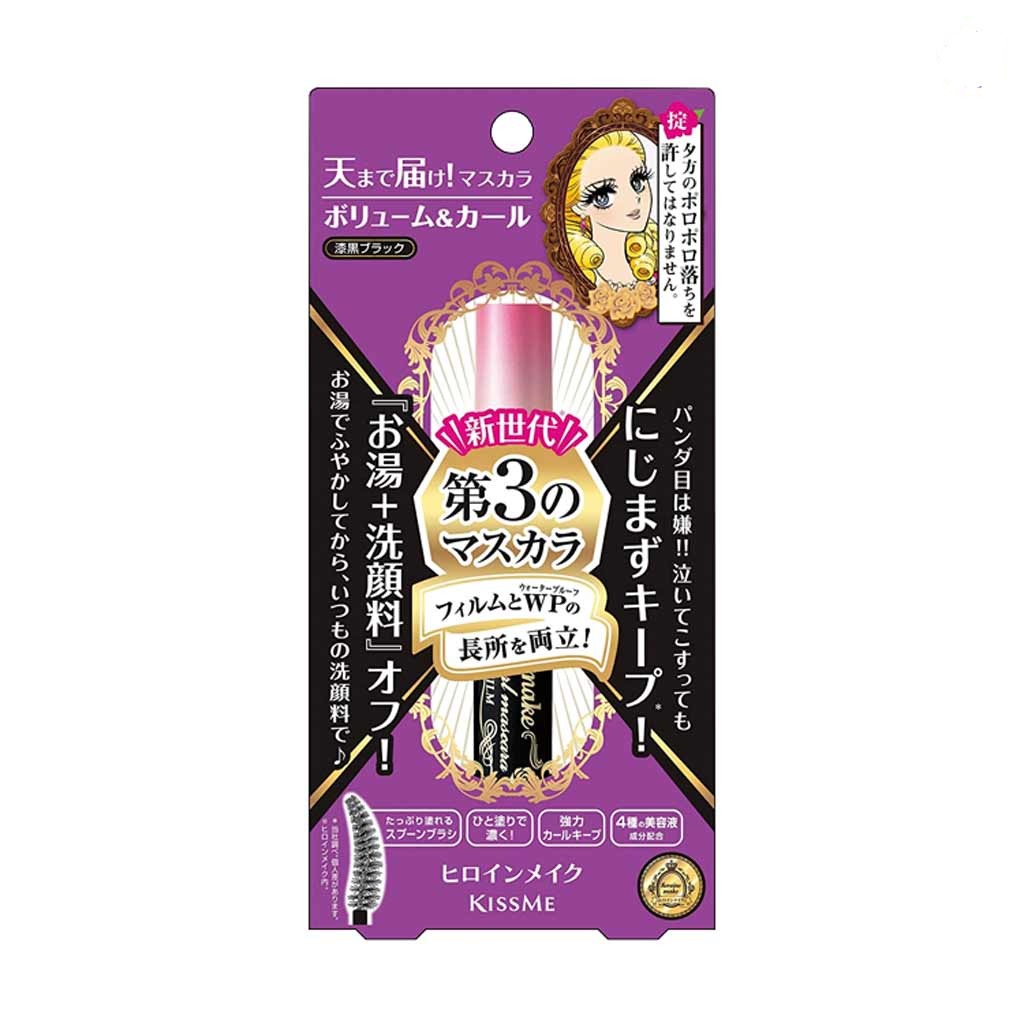 ISEHAN - Film avancé de mascara volume et courbure Kiss Me Heroine