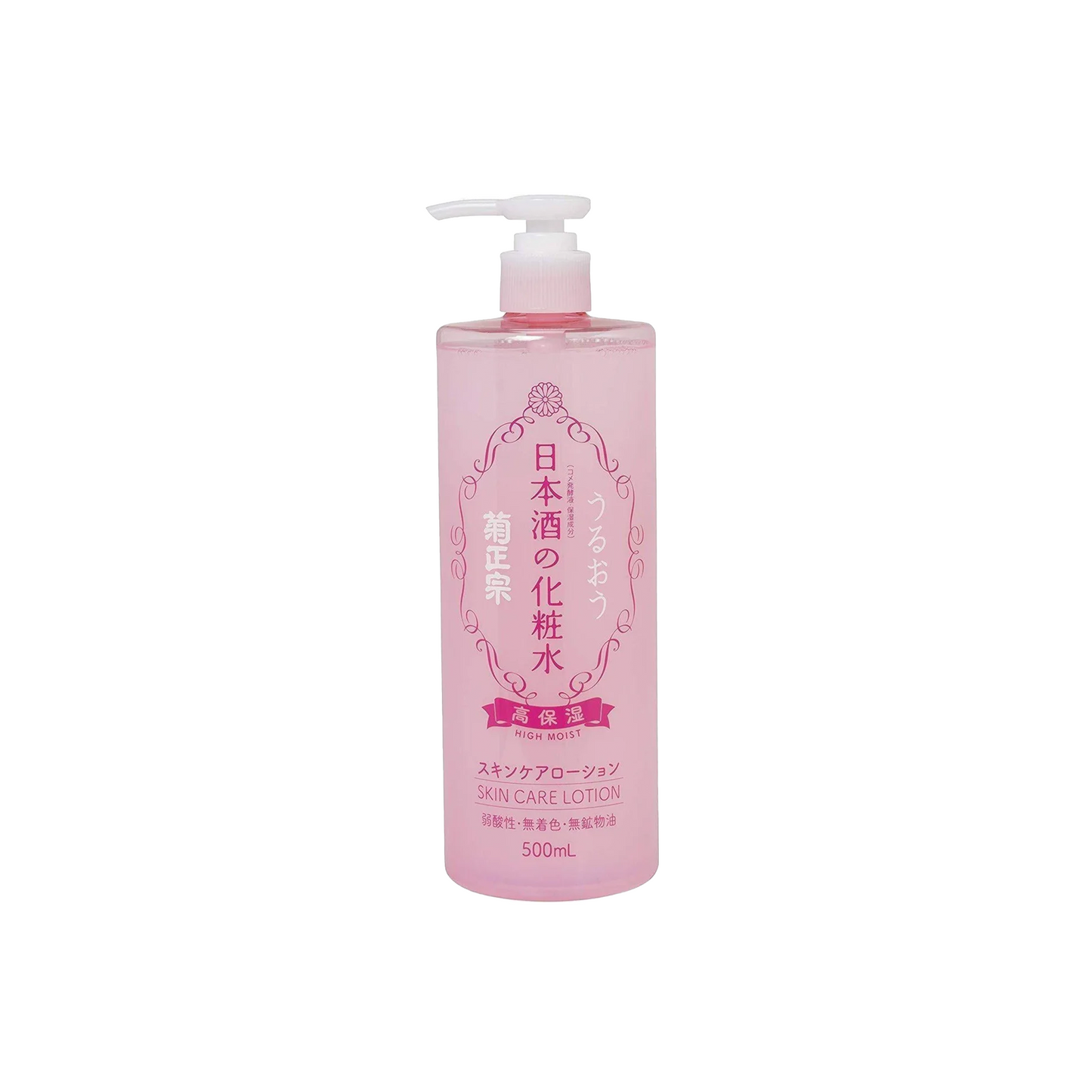 Kikumasamune - Sake Facial Lotion