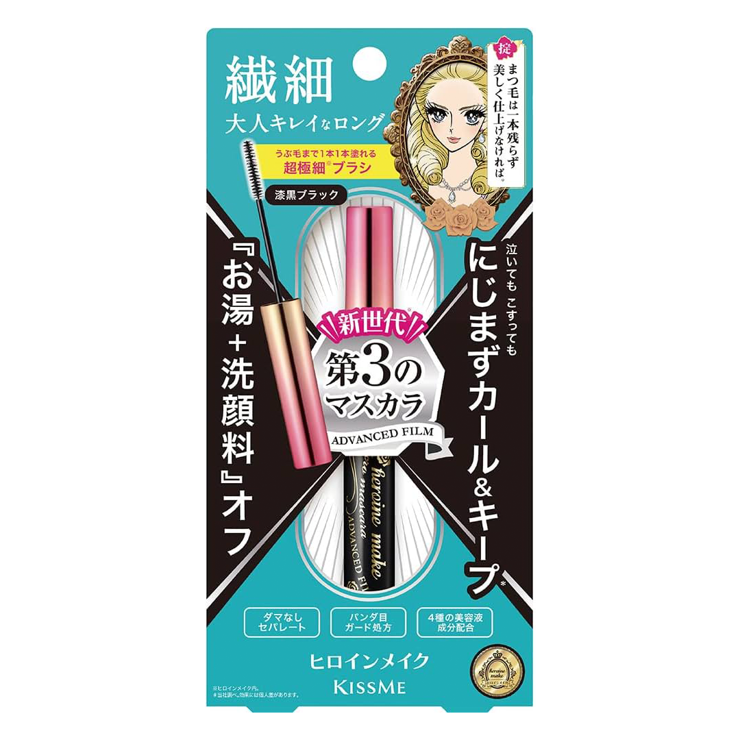 ISEHAN - Film avancé pour micro-mascara Kiss Me Heroine