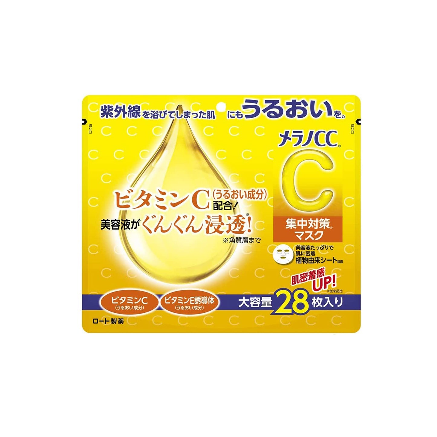 Rohto Mentholatum - Masque à la vitamine C Melano CC