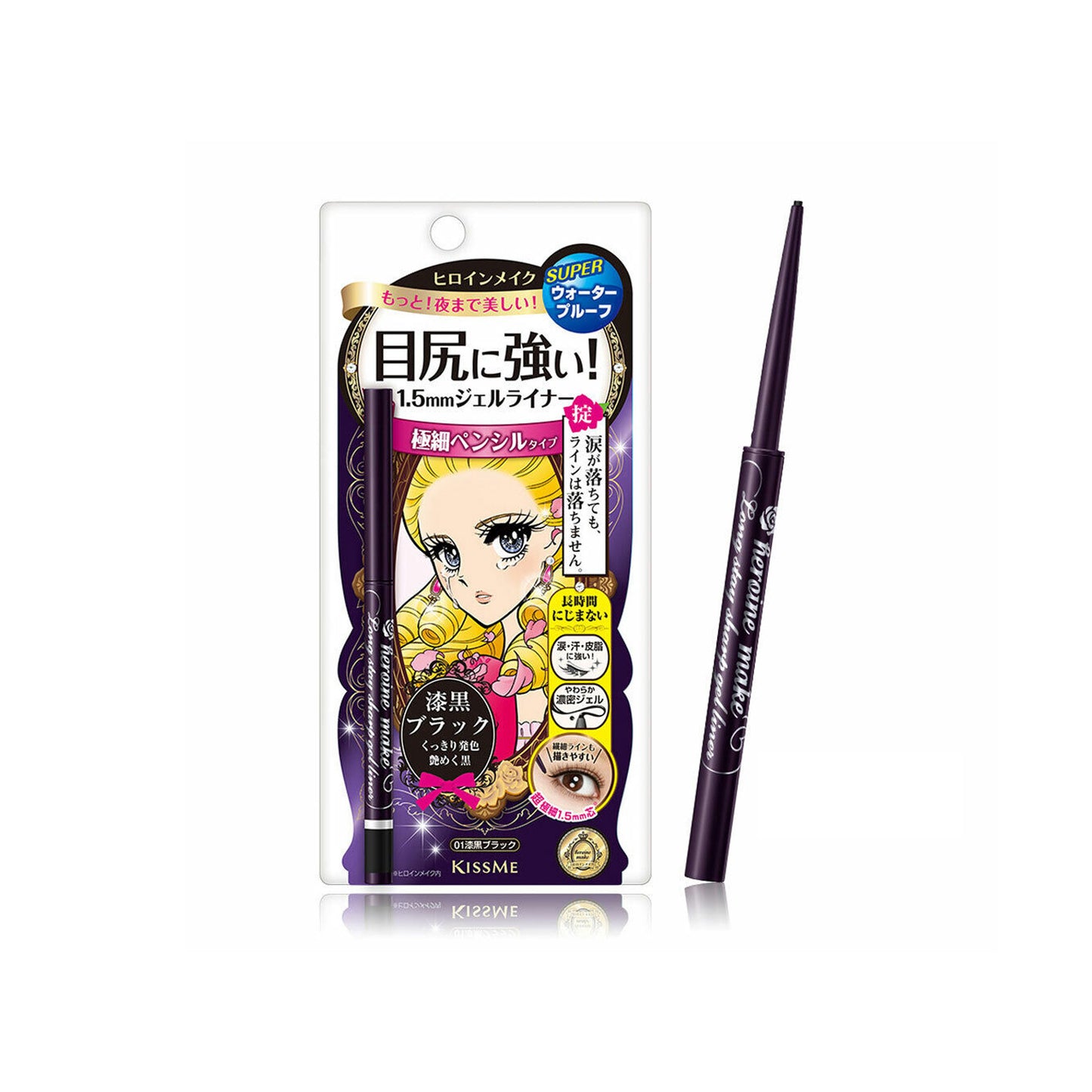 ISEHAN - Kiss Me Heroine crée un eye-liner en gel longue tenue